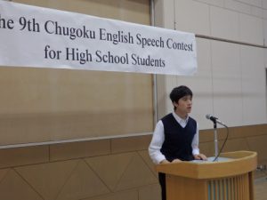 第９回中国地区高等学校英語スピーチコンテスト大会で岡山県代表が優勝しました