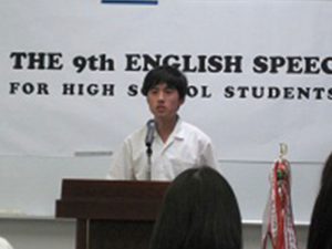 第９回岡山県高等学校英語スピーチコンテスト結果報告