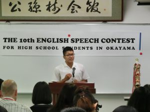 第１０回岡山県高等学校英語スピーチコンテスト結果報告