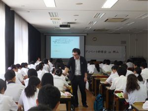 「平成２８年度英語ディベート研修会in岡山」が開かれました。