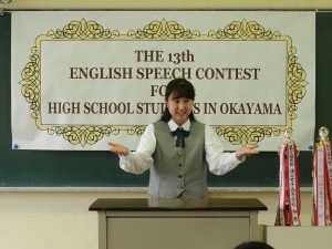 第14回岡山県高等学校英語スピーチコンテスト開催