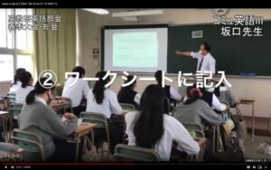 令和３年度岡山県高等学校教育研究会英語部会 総会並びに春季研究大会
